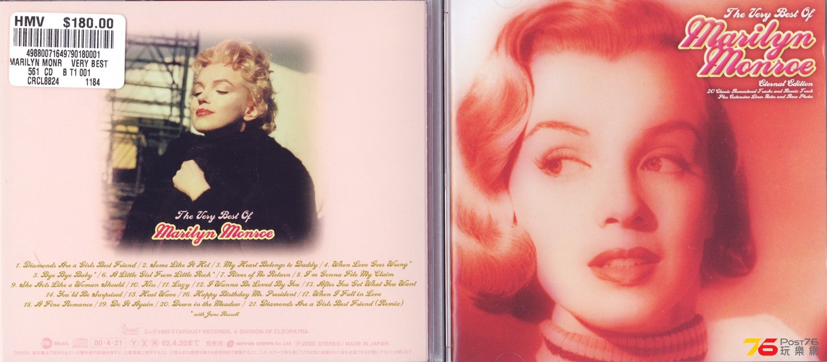 marilynMonroeBest.jpg
