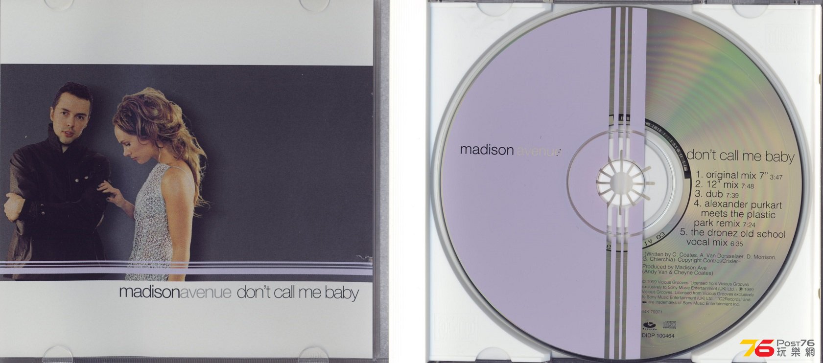 madisonAvenue99dontCallMeBaby.jpg