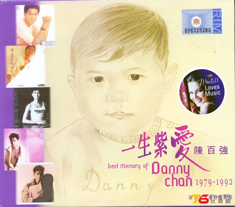 dannyChan79-92.jpg