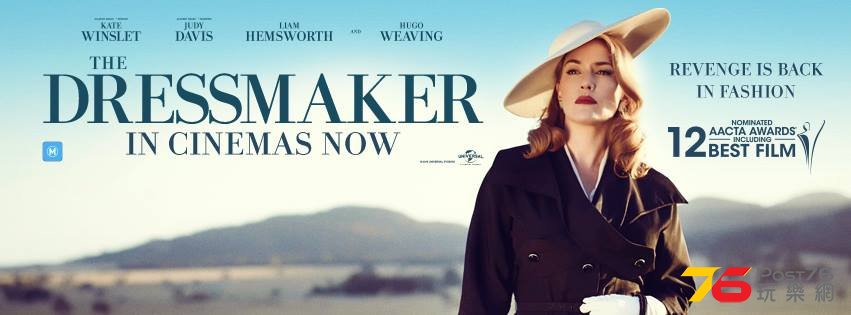 The dressmaker.jpg