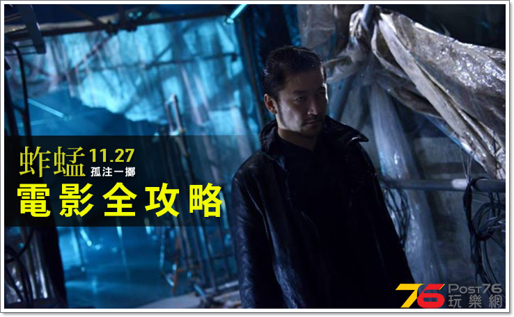 蚱蜢16.png
