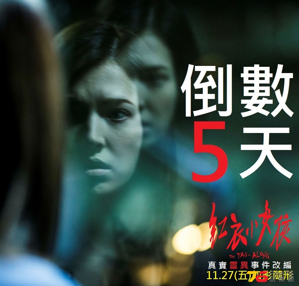 紅衣小女孩6.jpg