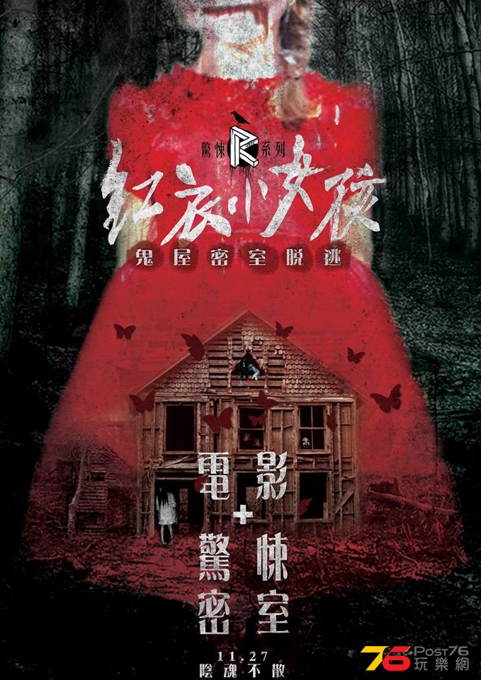 紅衣小女孩7.jpg