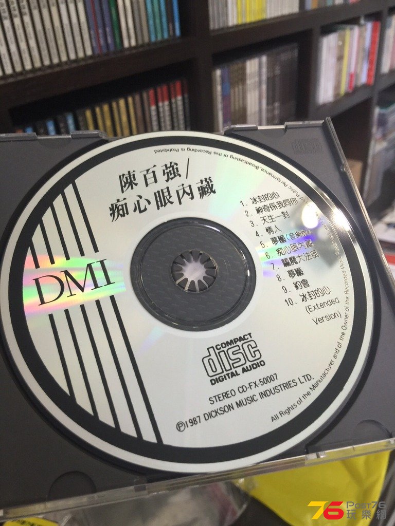 danny cd\\'s 02.jpg