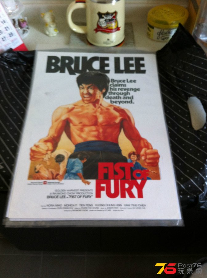 Fist%20of%20Fury.JPG