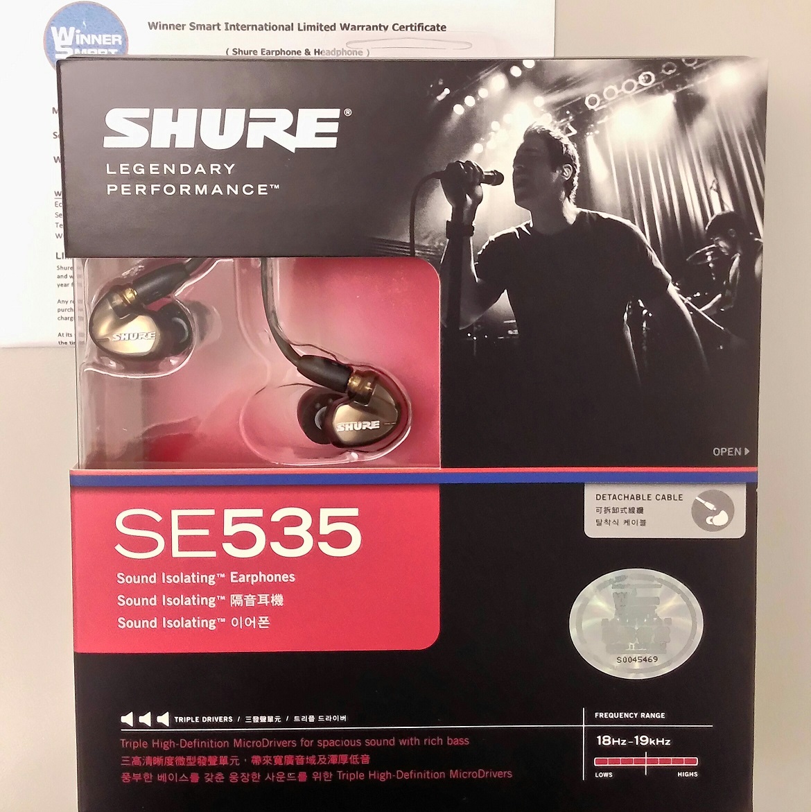 Shure SE535 銅色