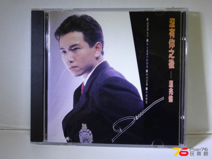 DSC07442.JPG