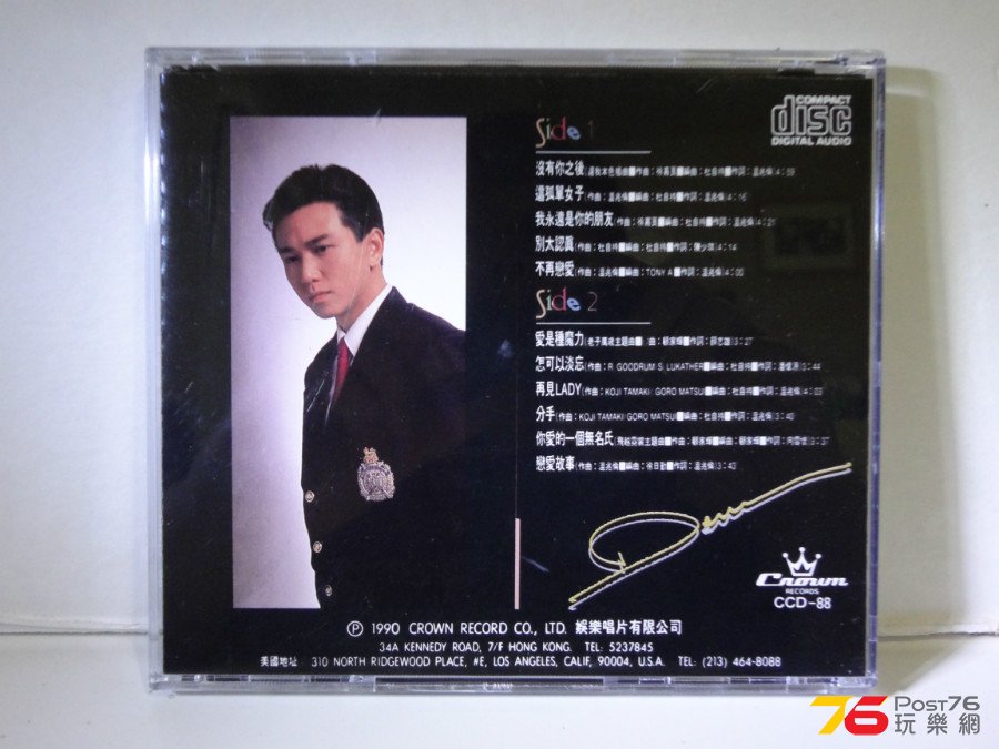 DSC07443.JPG