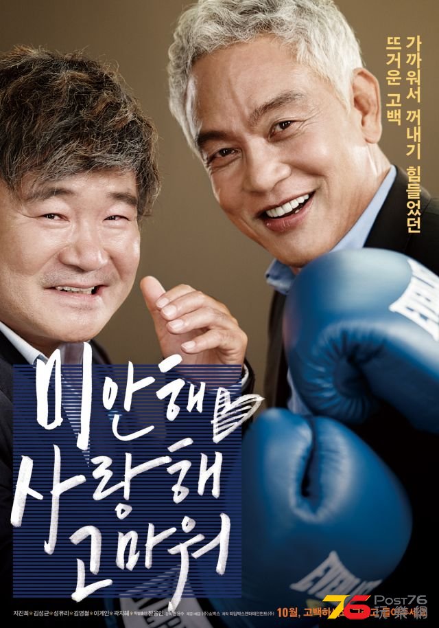 미안해 사랑해 고마워3.jpg