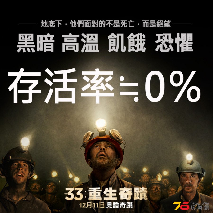 33%20%E9%87%8D%E7%94%9F%E5%A5%87%E8%B9%9F3.png