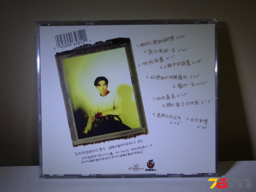 DSC07480.JPG