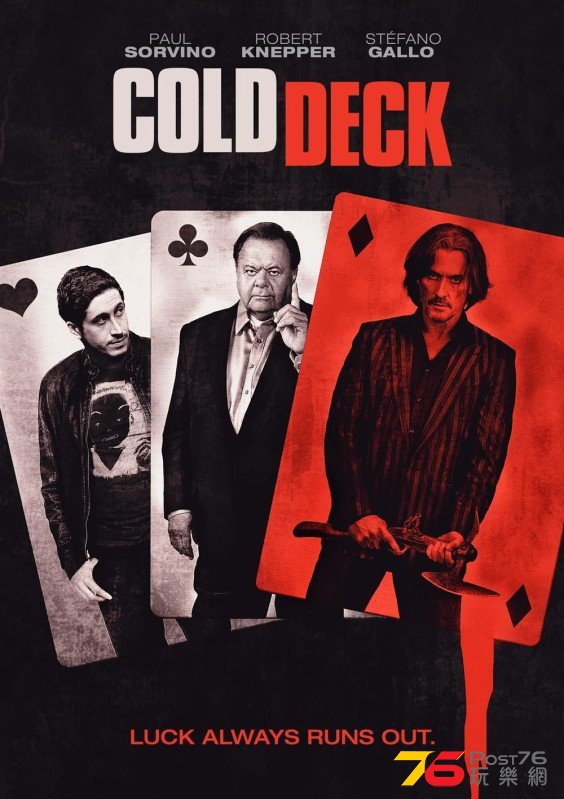 Cold Deck.jpg