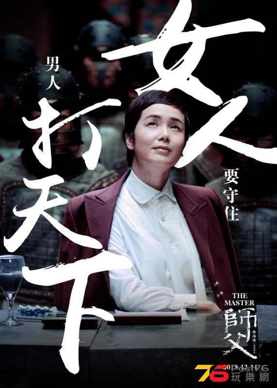 師父9.jpg