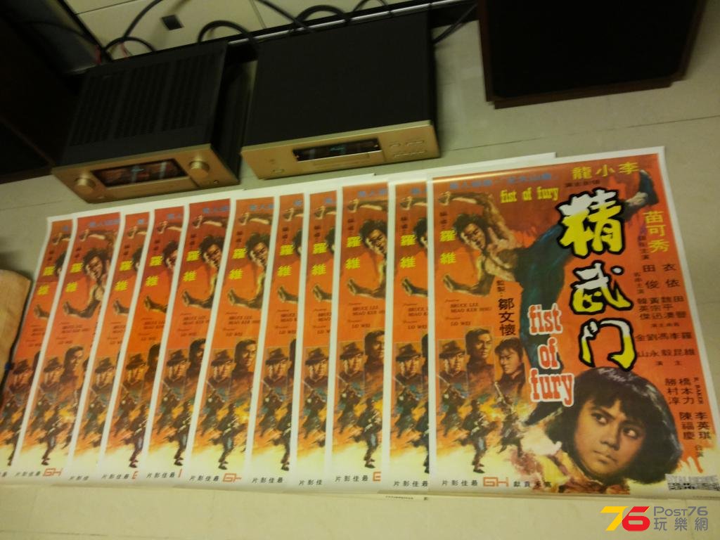 bruce lee poster 04.jpg