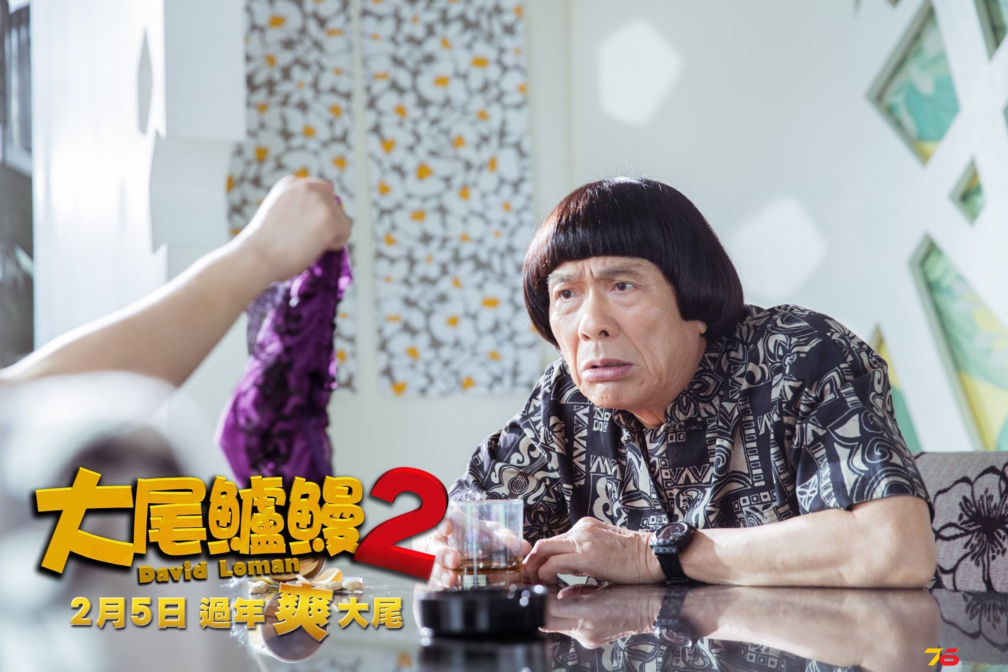 大尾鱸鰻2 4.jpg