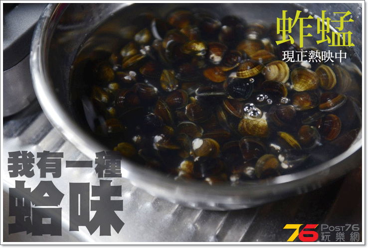 蚱蜢5.png