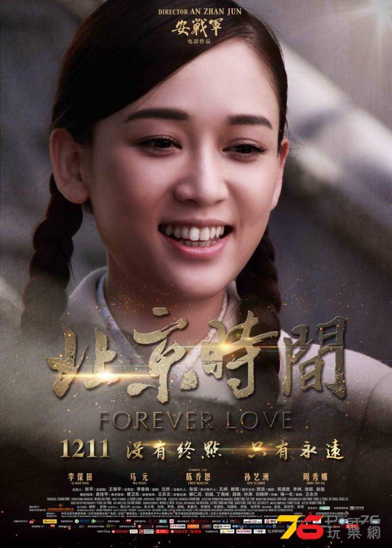 北京時間1.jpg