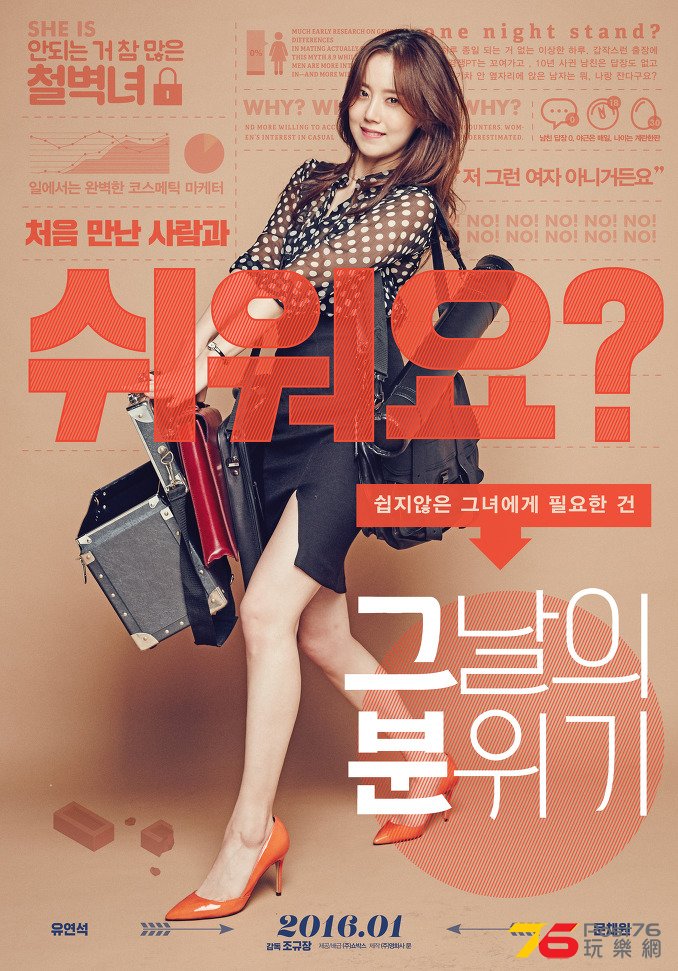 그날의 분위기 1.jpg