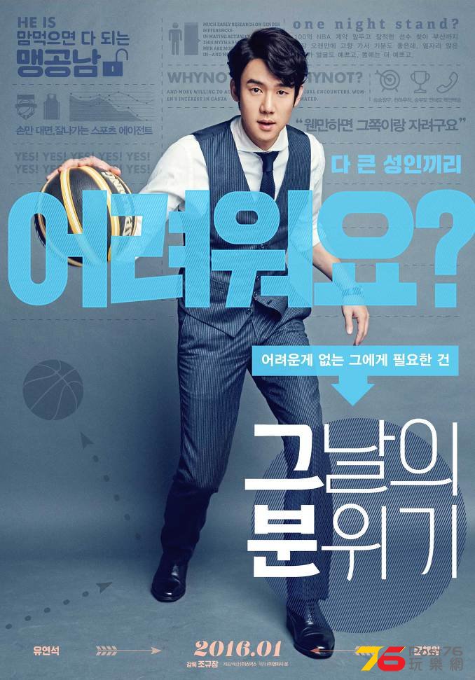그날의 분위기 2.jpg