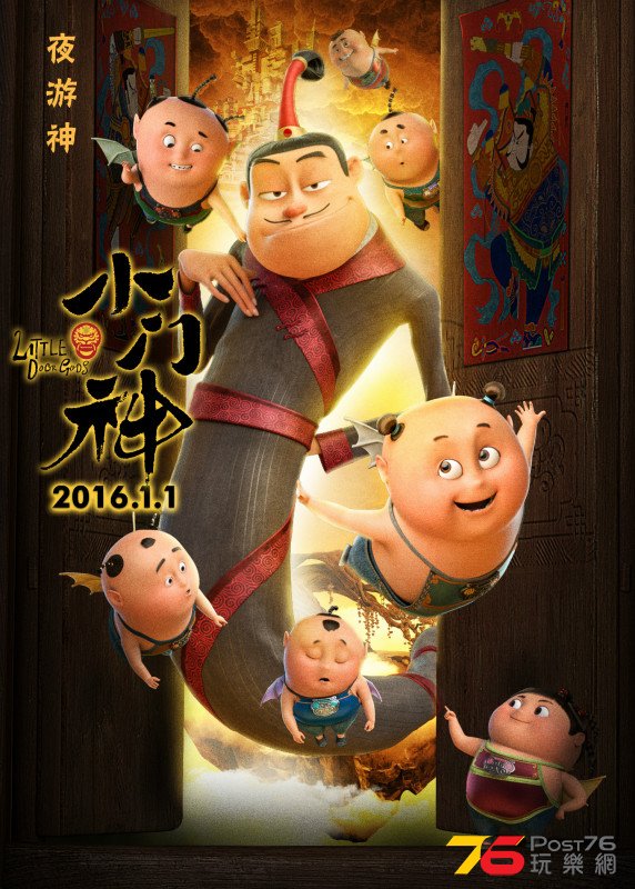 小門神.jpg