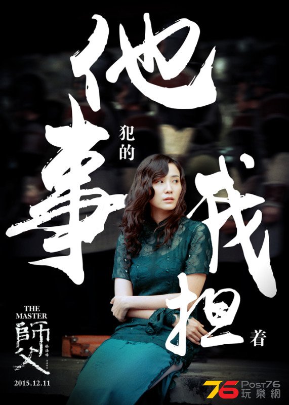 師父.jpg