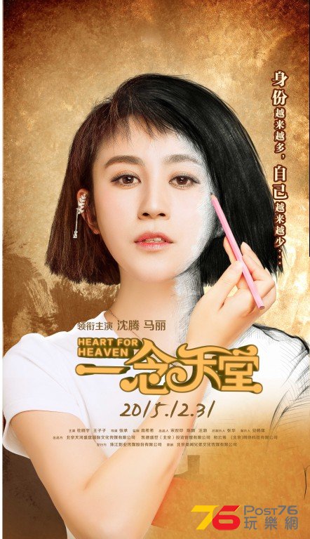 一念天堂.jpg