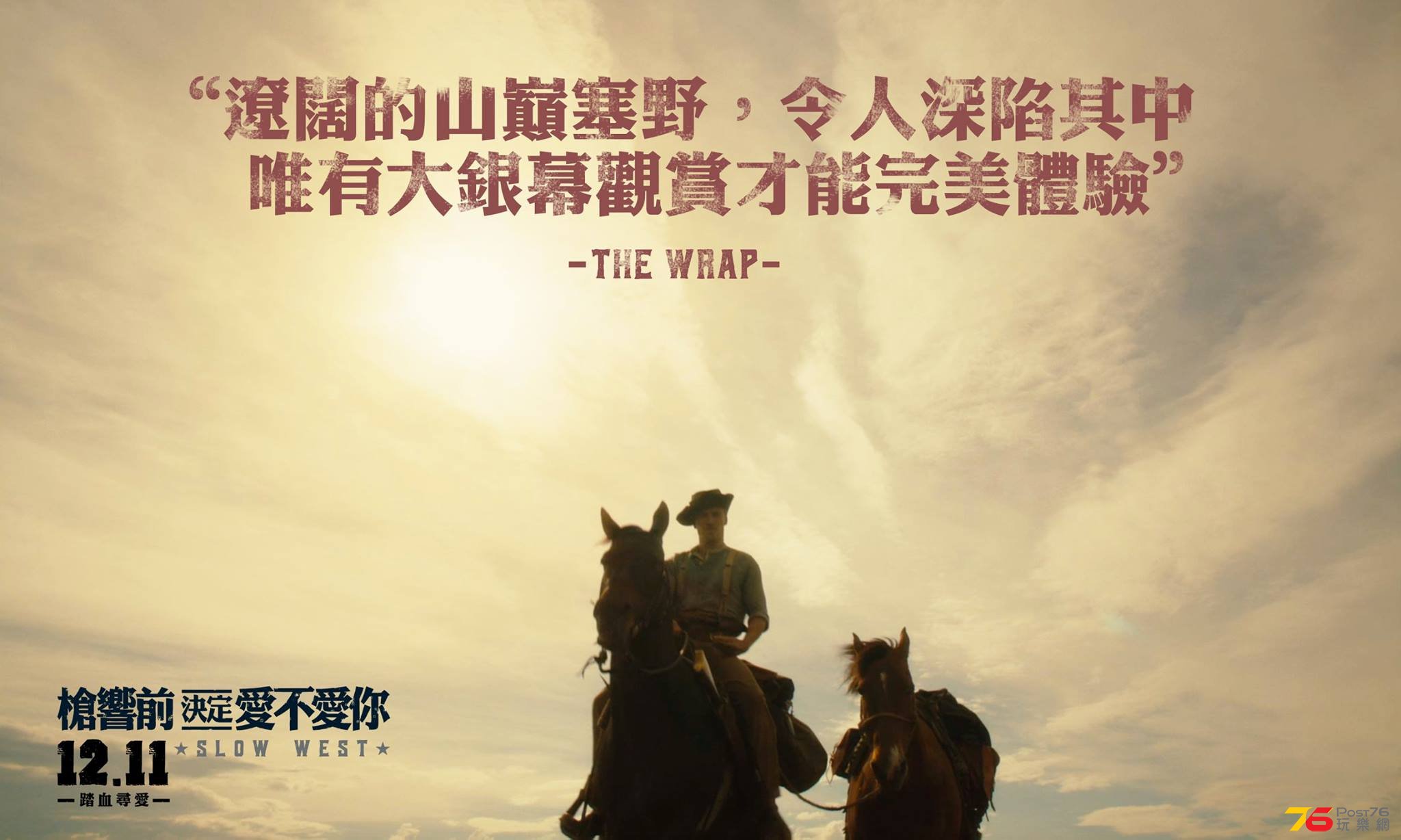 槍響前決定愛不愛你3.jpg