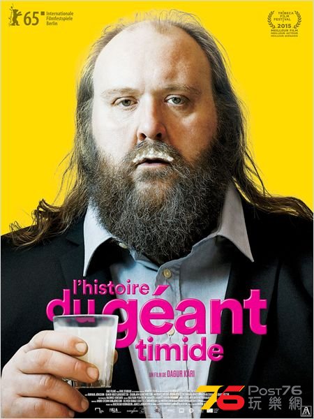 L\'histoire du géant timide.jpg