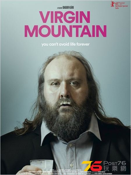 Virgin Mountain.jpg