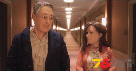 Anomalisa.jpg