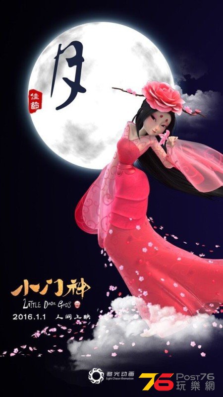 小門神3.jpg