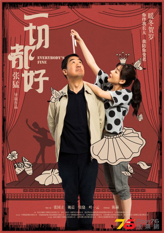 一切都好2.jpg