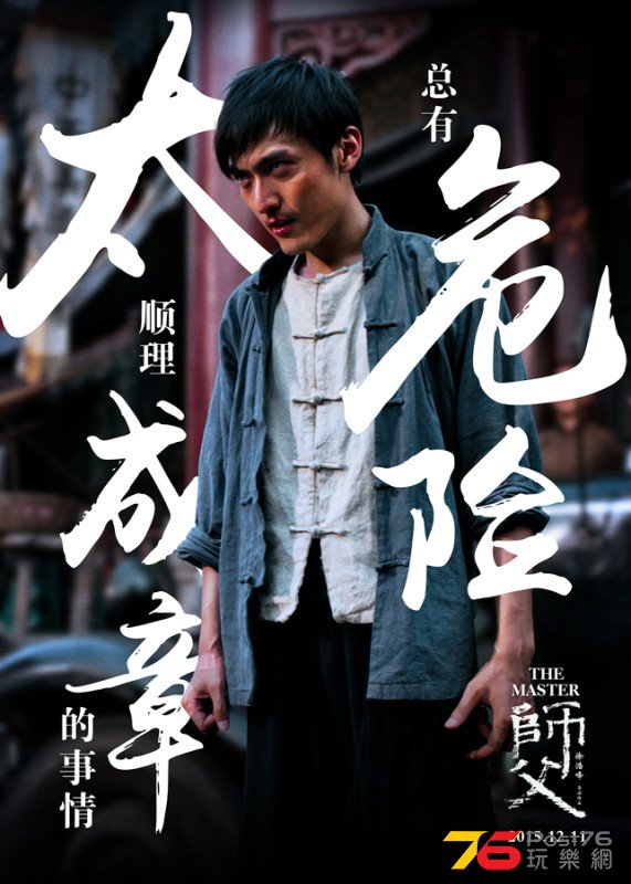 師父1.jpg
