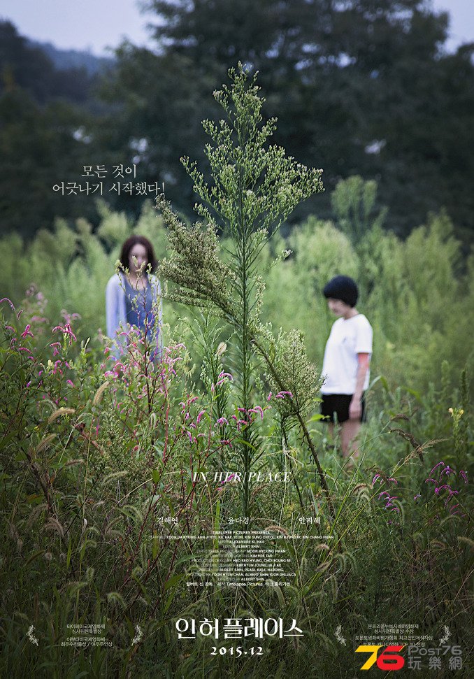 인 허 플레이스.jpg