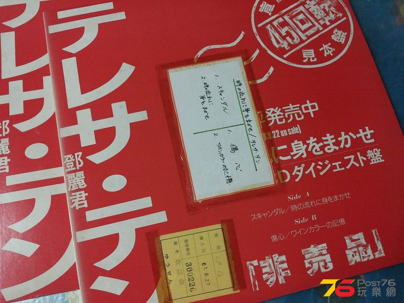 20151128_185504.jpg
