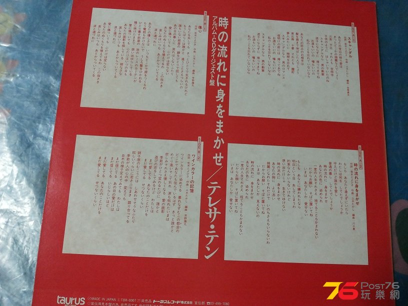 20151128_185044.jpg