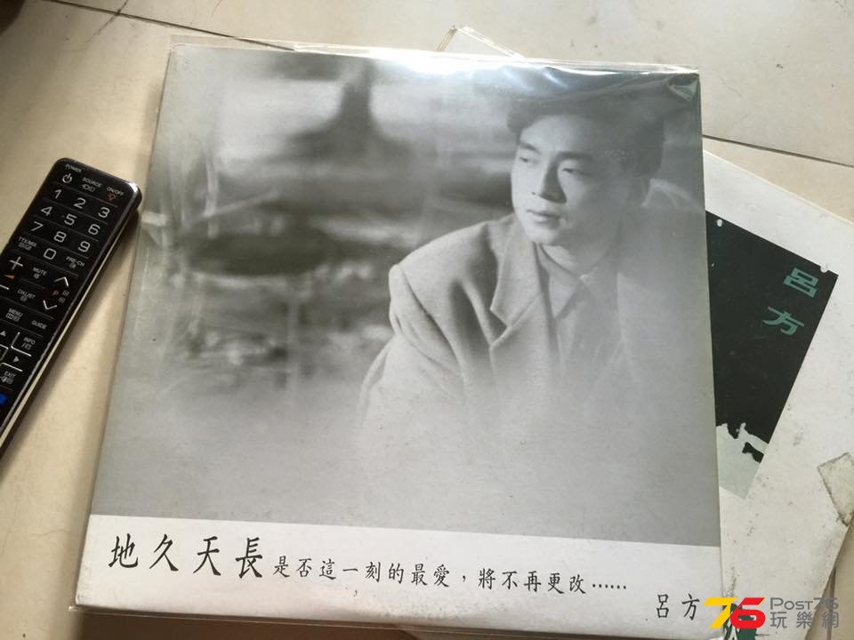 這張白板係唔係呢首歌唯一既黑膠版本呢?