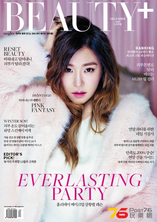 20151125-tiffany-2.jpg
