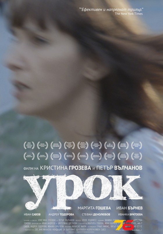 ypok.jpg