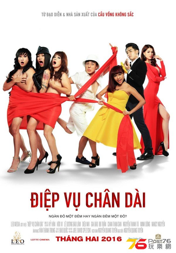 Diep Vu Chan Dai3.jpg