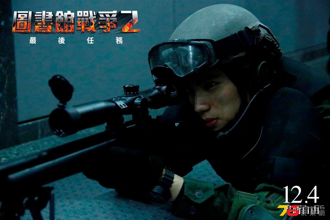 最後任務5.jpg
