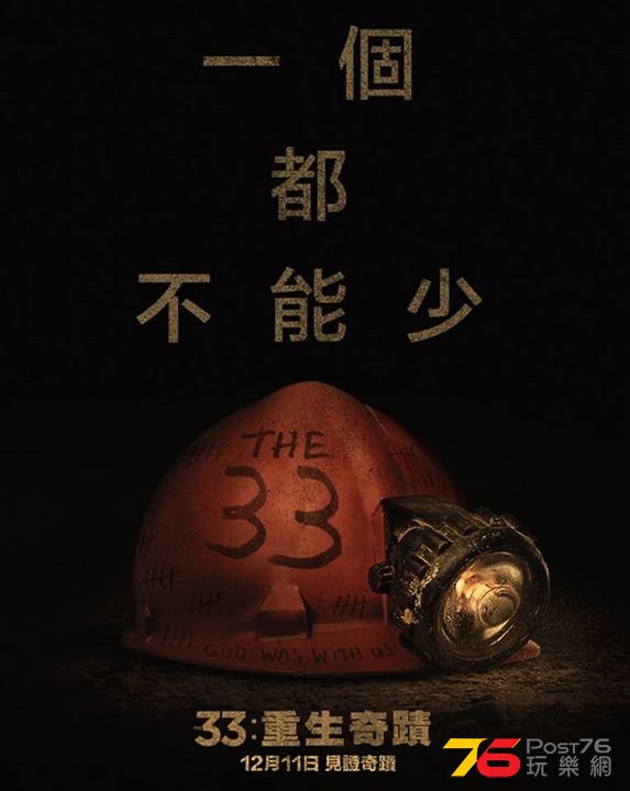 重生奇蹟4.jpg