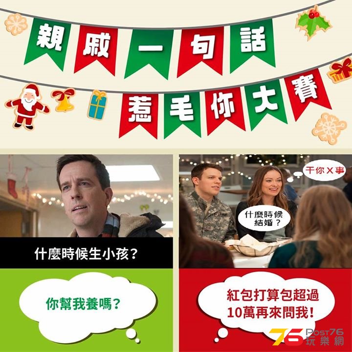 聖誕好家在‬.jpg