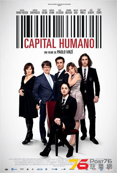 Capital Humano.jpg