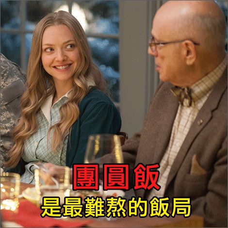 聖誕好家在2.jpg
