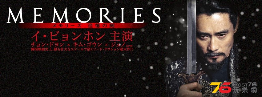 メモリーズ 追憶の剣6.jpg