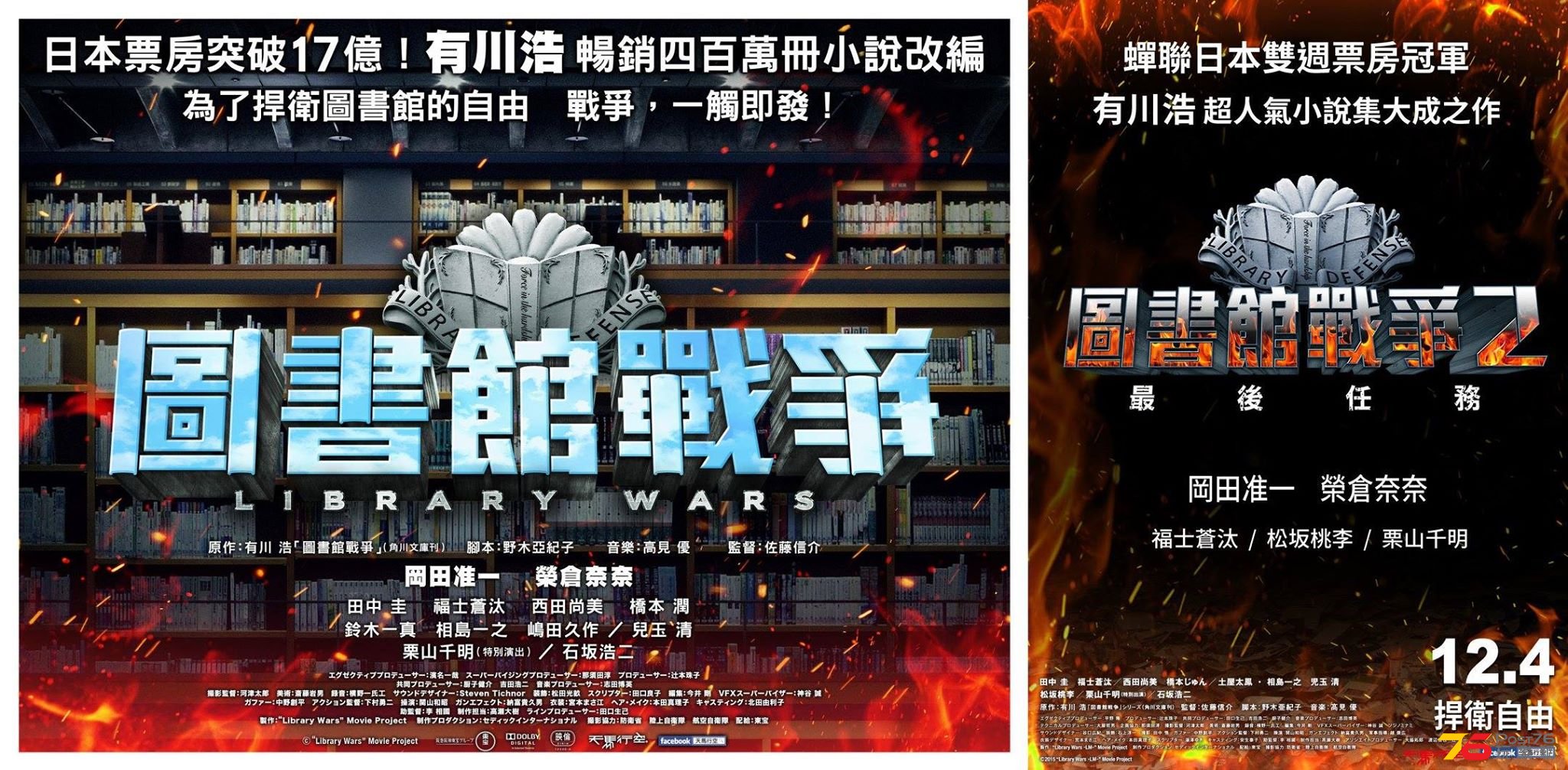 最後任務6.jpg