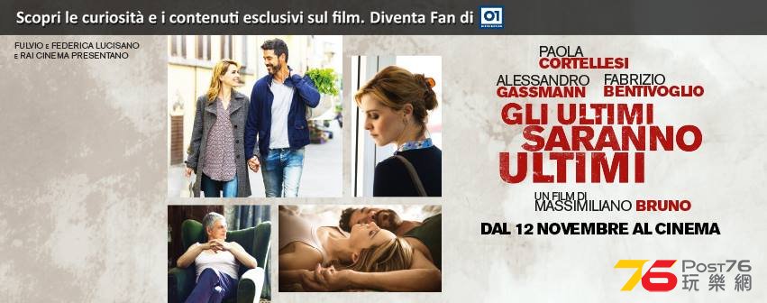 Gli ultimi saranno ultimi12.jpg