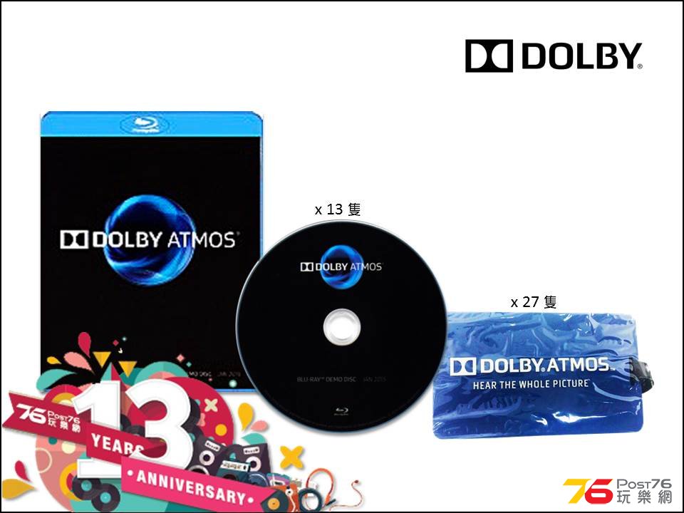 Post76 十三週年台慶版聚 禮品 032R (Dolby Atmos Demo BD x 10 & luggage tag x 27)..jpg