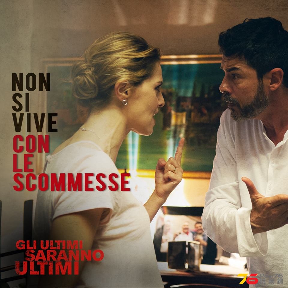 Gli ultimi saranno ultimi13.jpg